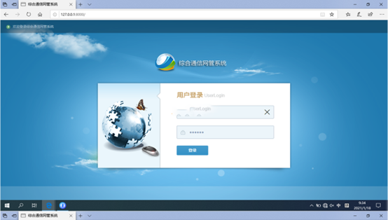  巢湖无线通信对讲调度网管系统