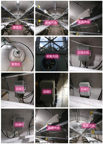  巢湖电力管廊覆盖天线方案案例