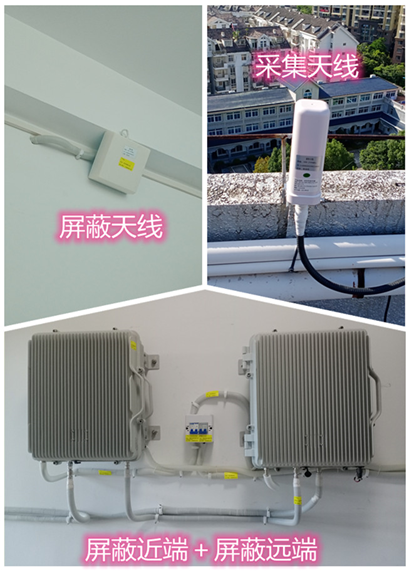  巢湖某检察院保密室屏蔽案例（数字信令级）