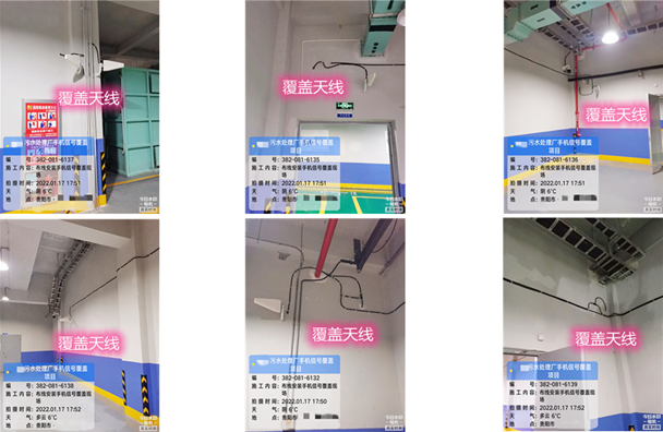 巢湖污水处理净水厂地下箱体覆盖案例